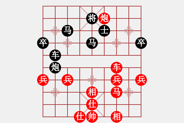 象棋棋譜圖片：于喜生 先負(fù) 我 - 步數(shù)：40 