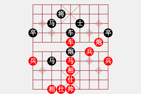 象棋棋譜圖片：于喜生 先負(fù) 我 - 步數(shù)：60 