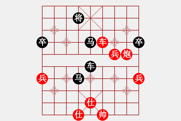 象棋棋譜圖片：于喜生 先負(fù) 我 - 步數(shù)：80 