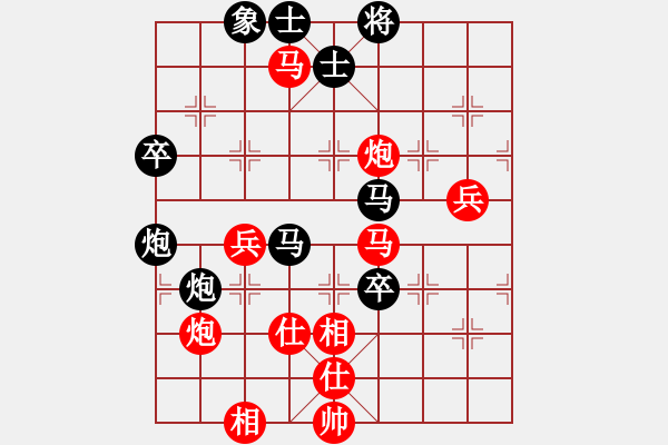 象棋棋譜圖片：齊魯三號(地煞)-勝-后發(fā)制人(無極) - 步數(shù)：120 