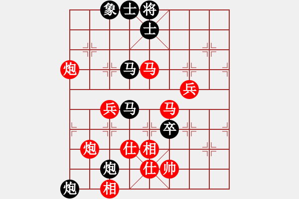 象棋棋譜圖片：齊魯三號(地煞)-勝-后發(fā)制人(無極) - 步數(shù)：130 