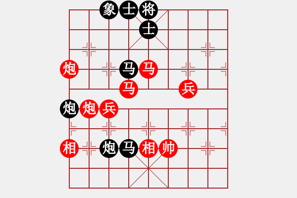 象棋棋譜圖片：齊魯三號(地煞)-勝-后發(fā)制人(無極) - 步數(shù)：140 