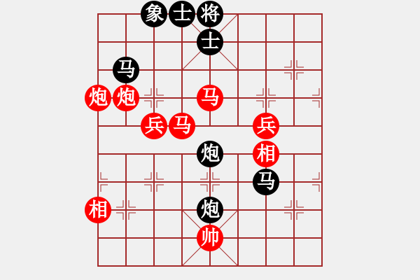 象棋棋譜圖片：齊魯三號(地煞)-勝-后發(fā)制人(無極) - 步數(shù)：150 