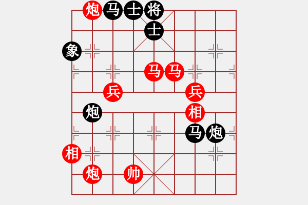 象棋棋譜圖片：齊魯三號(地煞)-勝-后發(fā)制人(無極) - 步數(shù)：160 