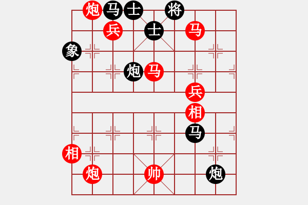 象棋棋譜圖片：齊魯三號(地煞)-勝-后發(fā)制人(無極) - 步數(shù)：170 