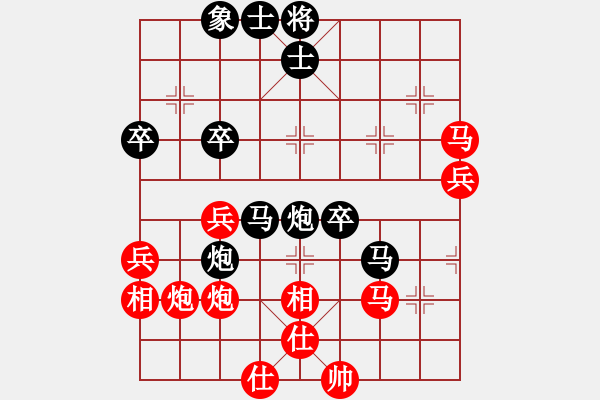 象棋棋譜圖片：齊魯三號(地煞)-勝-后發(fā)制人(無極) - 步數(shù)：80 