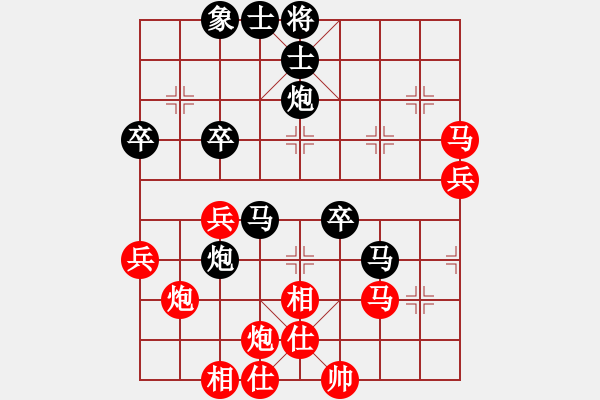 象棋棋譜圖片：齊魯三號(地煞)-勝-后發(fā)制人(無極) - 步數(shù)：90 