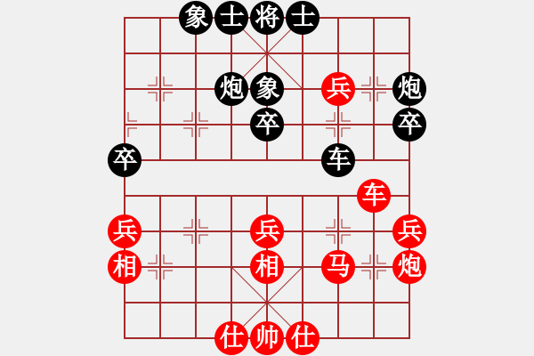 象棋棋譜圖片：景學(xué)義 先和 趙金成 - 步數(shù)：40 