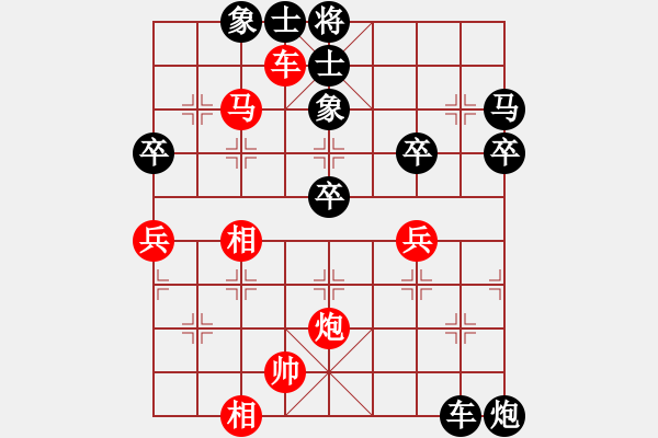 象棋棋譜圖片：治國如弈棋(5弦)-勝-中等棋手(7弦) - 步數(shù)：50 