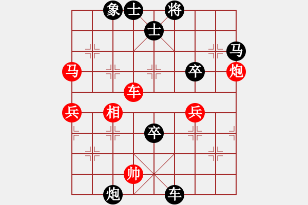 象棋棋譜圖片：治國如弈棋(5弦)-勝-中等棋手(7弦) - 步數(shù)：60 