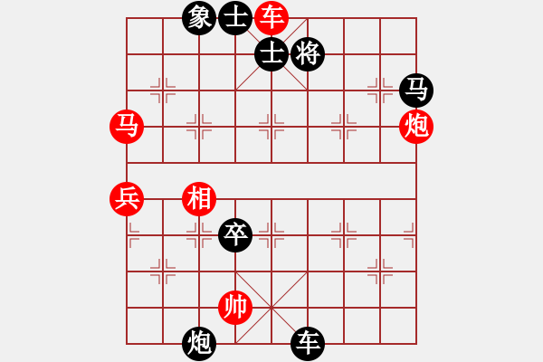 象棋棋譜圖片：治國如弈棋(5弦)-勝-中等棋手(7弦) - 步數(shù)：67 