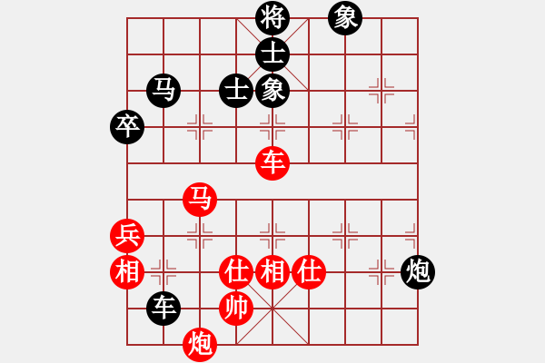 象棋棋谱图片：景学义 先和 张申宏 - 步数：100 