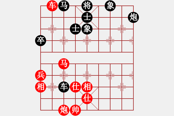 象棋棋谱图片：景学义 先和 张申宏 - 步数：108 