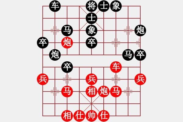 象棋棋谱图片：景学义 先和 张申宏 - 步数：30 