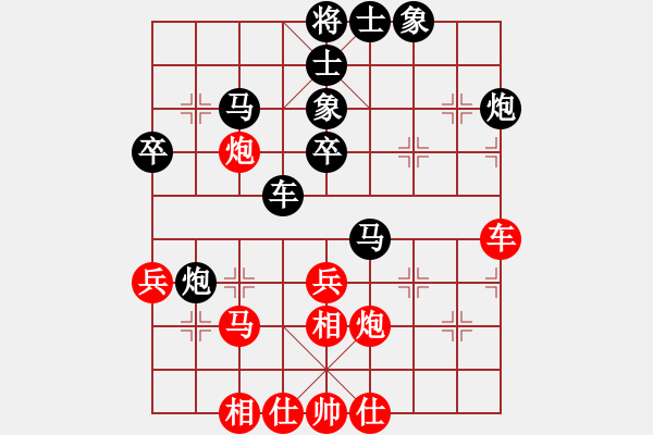 象棋棋谱图片：景学义 先和 张申宏 - 步数：40 