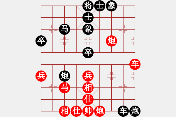 象棋棋谱图片：景学义 先和 张申宏 - 步数：50 