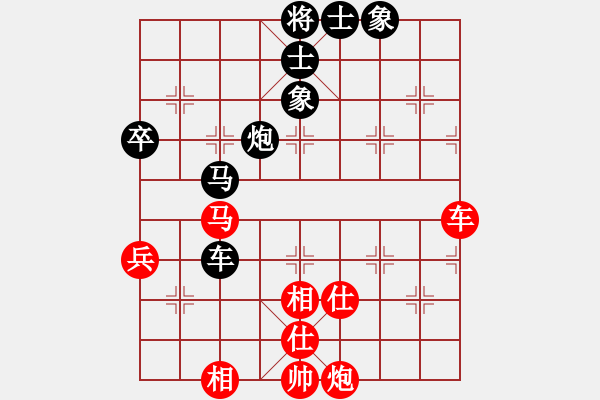 象棋棋谱图片：景学义 先和 张申宏 - 步数：70 