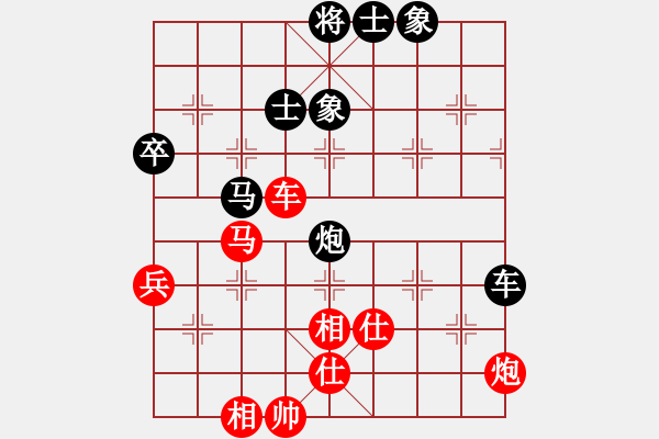 象棋棋谱图片：景学义 先和 张申宏 - 步数：80 