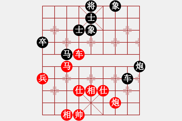 象棋棋谱图片：景学义 先和 张申宏 - 步数：90 