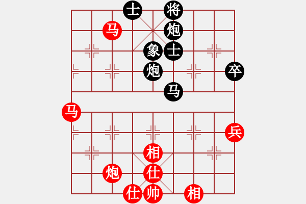 象棋棋谱图片：北京市 周涛 和 陕西省 高飞 - 步数：75 