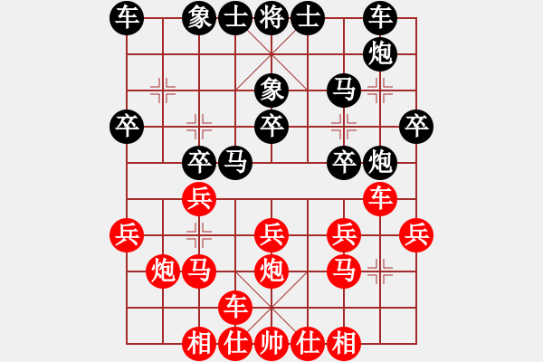 象棋棋譜圖片：夢(mèng)飛還(2段)-勝-馬來(1段) - 步數(shù)：20 