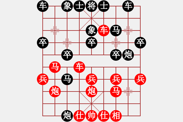 象棋棋譜圖片：夢(mèng)飛還(2段)-勝-馬來(1段) - 步數(shù)：30 