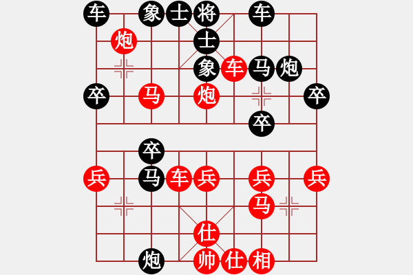 象棋棋譜圖片：夢(mèng)飛還(2段)-勝-馬來(1段) - 步數(shù)：40 