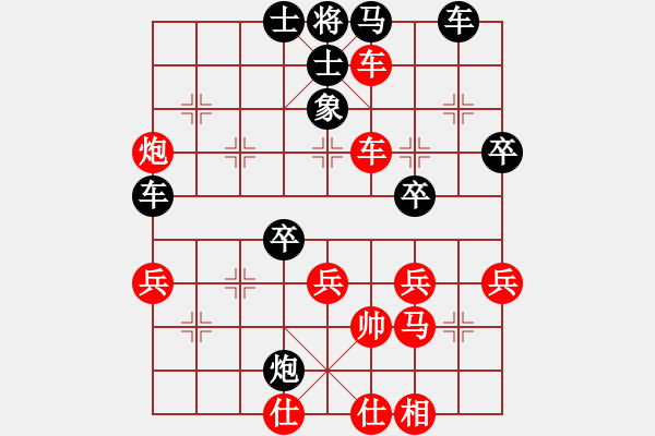 象棋棋譜圖片：夢(mèng)飛還(2段)-勝-馬來(1段) - 步數(shù)：70 