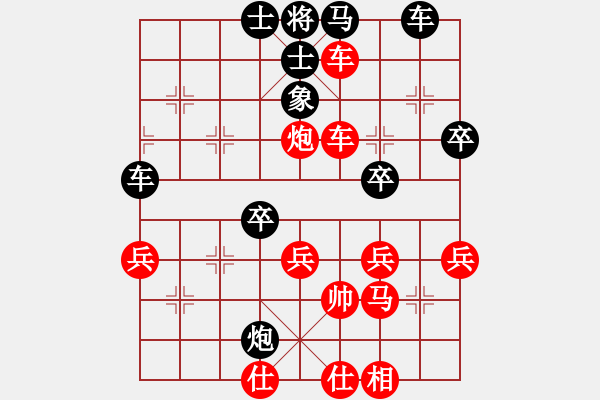 象棋棋譜圖片：夢(mèng)飛還(2段)-勝-馬來(1段) - 步數(shù)：71 