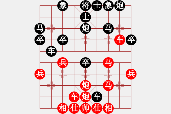 象棋棋譜圖片：象棋愛好者 VS 初級棋士 - 步數(shù)：30 