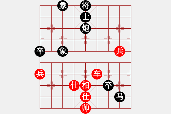 象棋棋譜圖片：心隨風(fēng)飛(天罡)-勝-砂垃越棋王(天罡) - 步數(shù)：100 