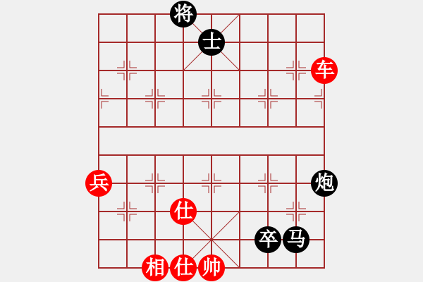 象棋棋譜圖片：心隨風(fēng)飛(天罡)-勝-砂垃越棋王(天罡) - 步數(shù)：130 