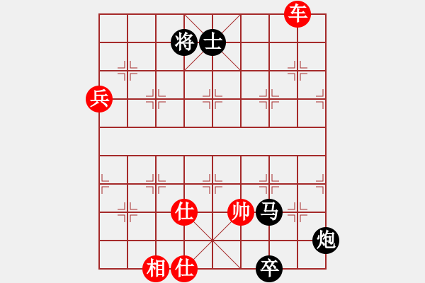 象棋棋譜圖片：心隨風(fēng)飛(天罡)-勝-砂垃越棋王(天罡) - 步數(shù)：150 