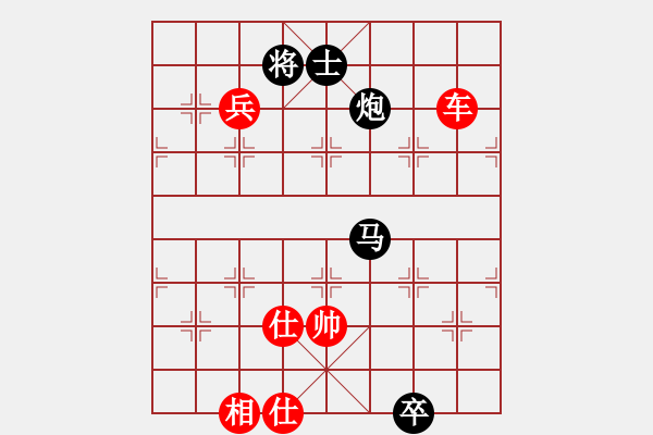 象棋棋譜圖片：心隨風(fēng)飛(天罡)-勝-砂垃越棋王(天罡) - 步數(shù)：160 