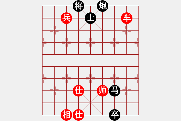 象棋棋譜圖片：心隨風(fēng)飛(天罡)-勝-砂垃越棋王(天罡) - 步數(shù)：170 