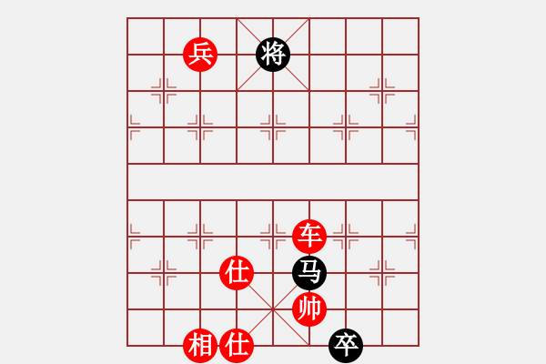 象棋棋譜圖片：心隨風(fēng)飛(天罡)-勝-砂垃越棋王(天罡) - 步數(shù)：180 