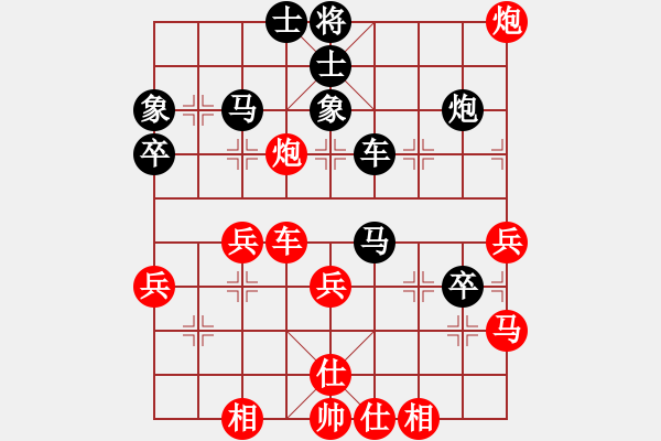 象棋棋譜圖片：心隨風(fēng)飛(天罡)-勝-砂垃越棋王(天罡) - 步數(shù)：40 