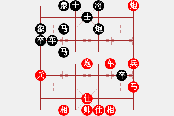 象棋棋譜圖片：心隨風(fēng)飛(天罡)-勝-砂垃越棋王(天罡) - 步數(shù)：60 