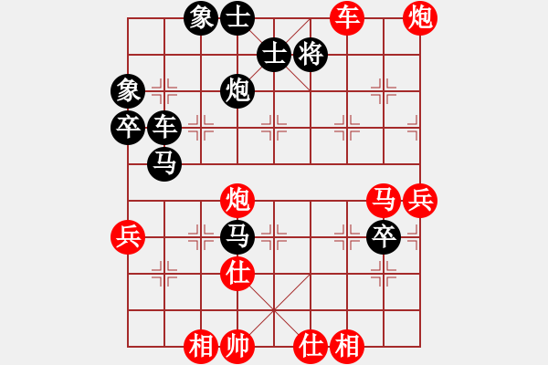 象棋棋譜圖片：心隨風(fēng)飛(天罡)-勝-砂垃越棋王(天罡) - 步數(shù)：70 