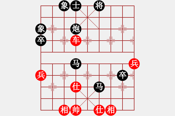 象棋棋譜圖片：心隨風(fēng)飛(天罡)-勝-砂垃越棋王(天罡) - 步數(shù)：80 