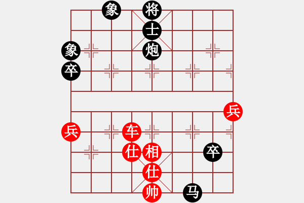 象棋棋譜圖片：心隨風(fēng)飛(天罡)-勝-砂垃越棋王(天罡) - 步數(shù)：90 