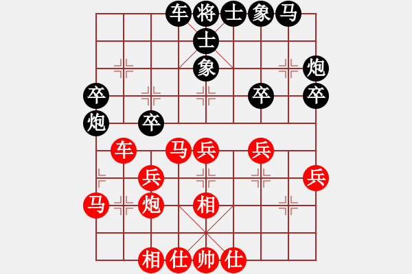 象棋棋譜圖片：路耿 先勝 黃偉 - 步數(shù)：30 