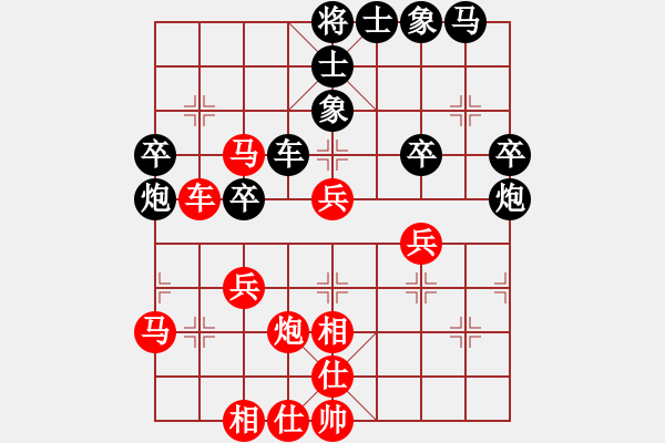 象棋棋譜圖片：路耿 先勝 黃偉 - 步數(shù)：40 