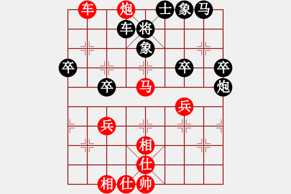 象棋棋譜圖片：路耿 先勝 黃偉 - 步數(shù)：50 