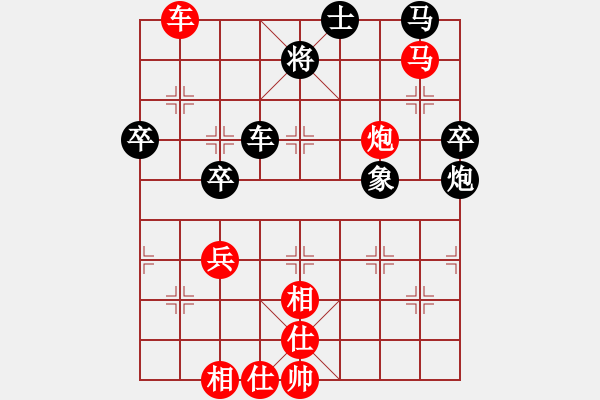 象棋棋譜圖片：路耿 先勝 黃偉 - 步數(shù)：60 