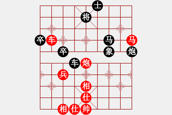 象棋棋譜圖片：路耿 先勝 黃偉 - 步數(shù)：70 