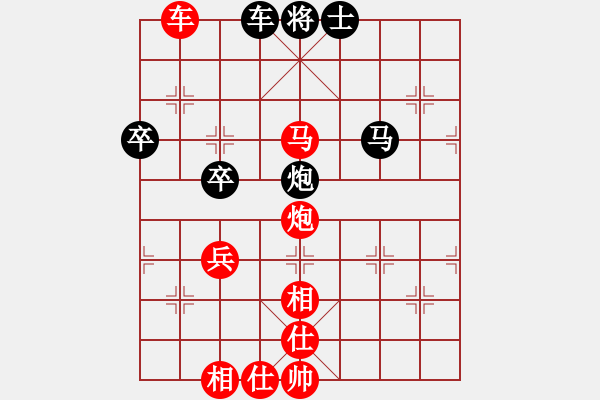 象棋棋譜圖片：路耿 先勝 黃偉 - 步數(shù)：80 