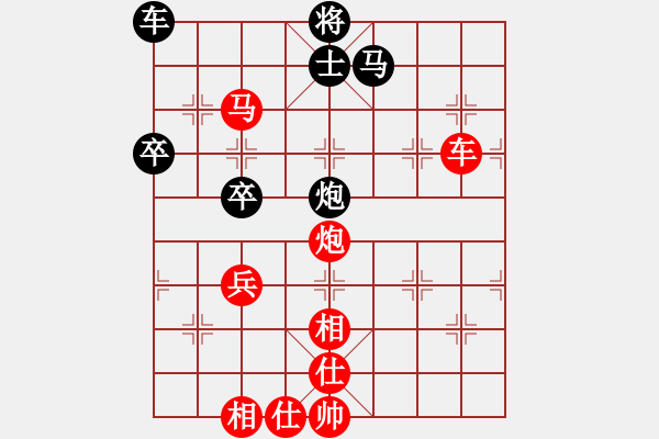 象棋棋譜圖片：路耿 先勝 黃偉 - 步數(shù)：90 