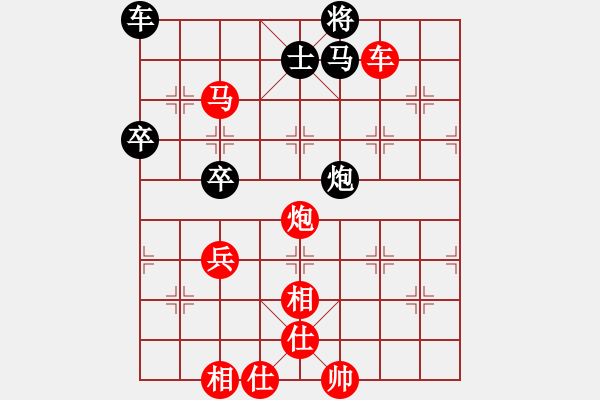 象棋棋譜圖片：路耿 先勝 黃偉 - 步數(shù)：95 