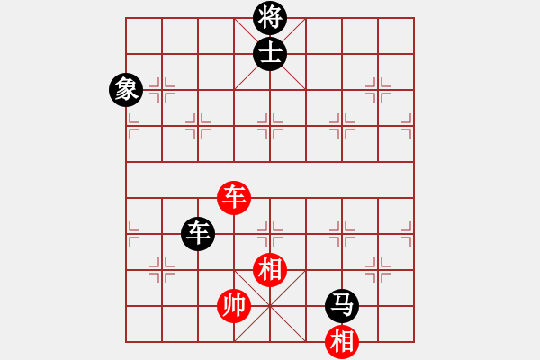 象棋棋譜圖片：天門寒冰(2段)-負(fù)-胖丸子(3段) - 步數(shù)：140 